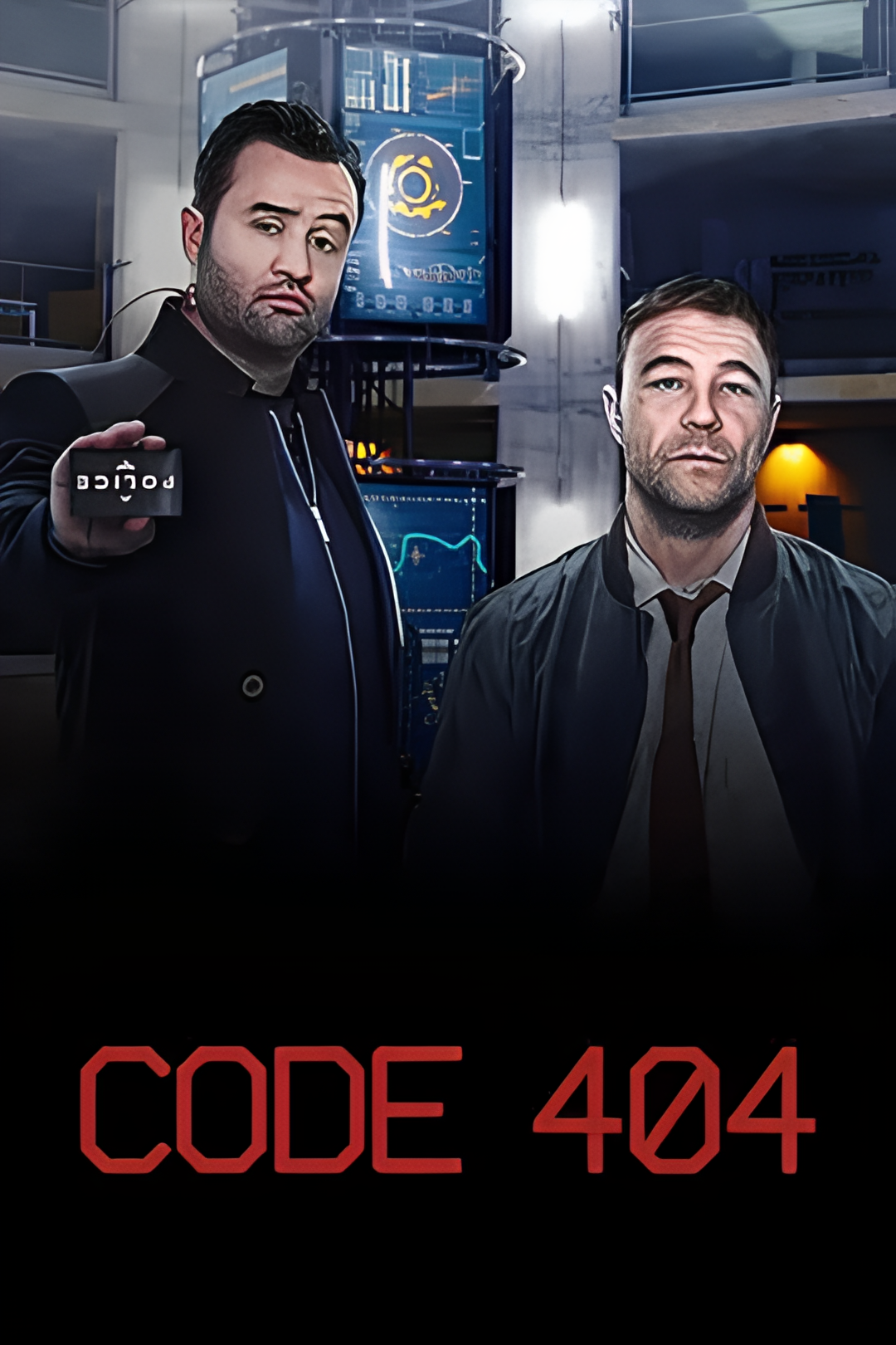 宕机警察 第一季