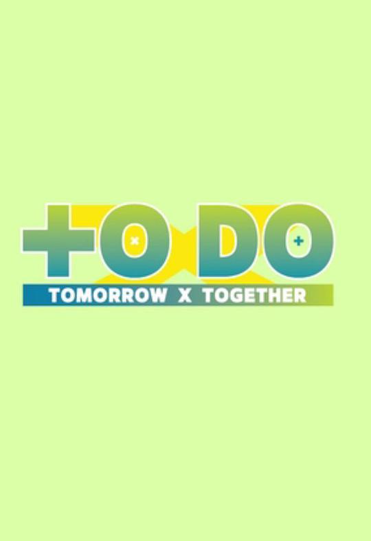 TO DO X TOMORROW X TOGETHER