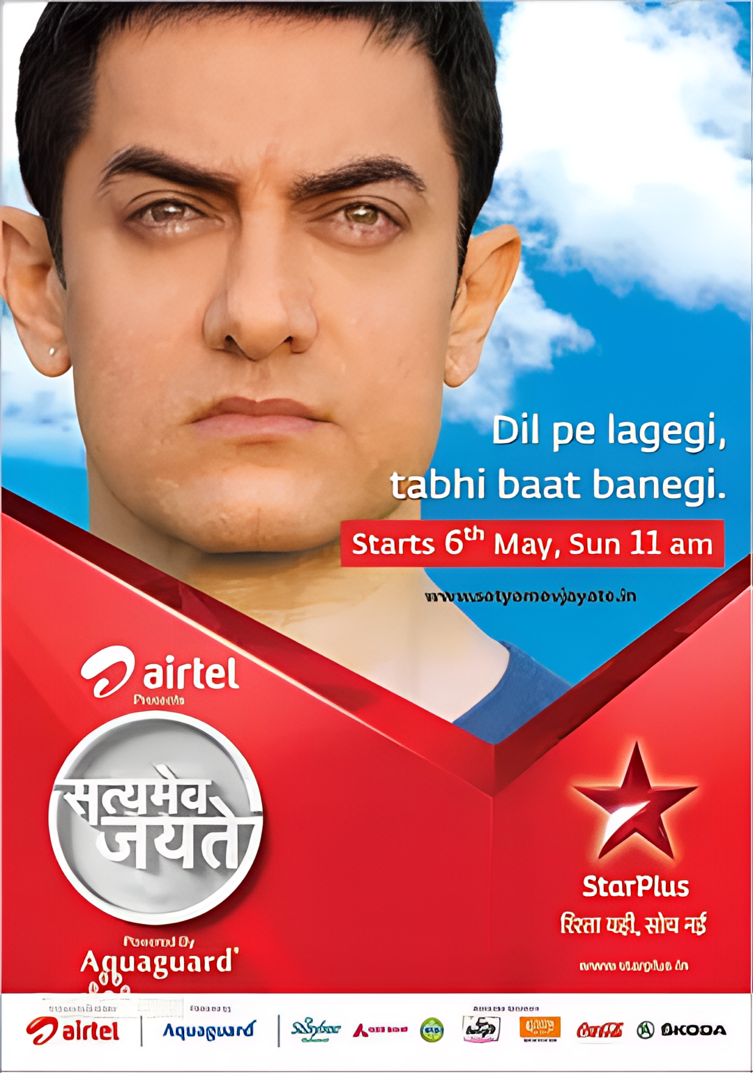 真相访谈 第二季